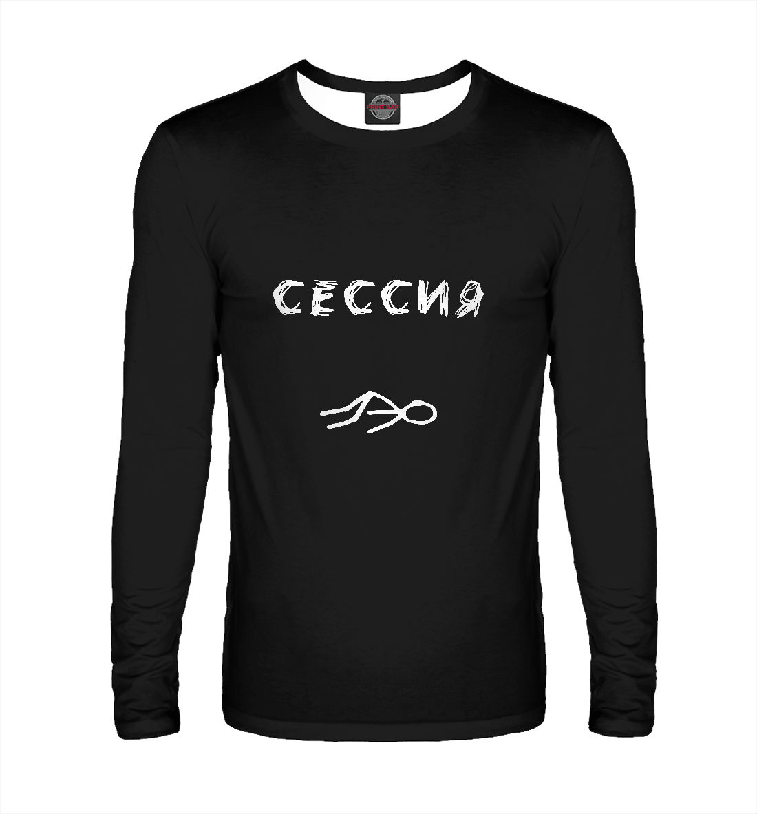 

Сессия
