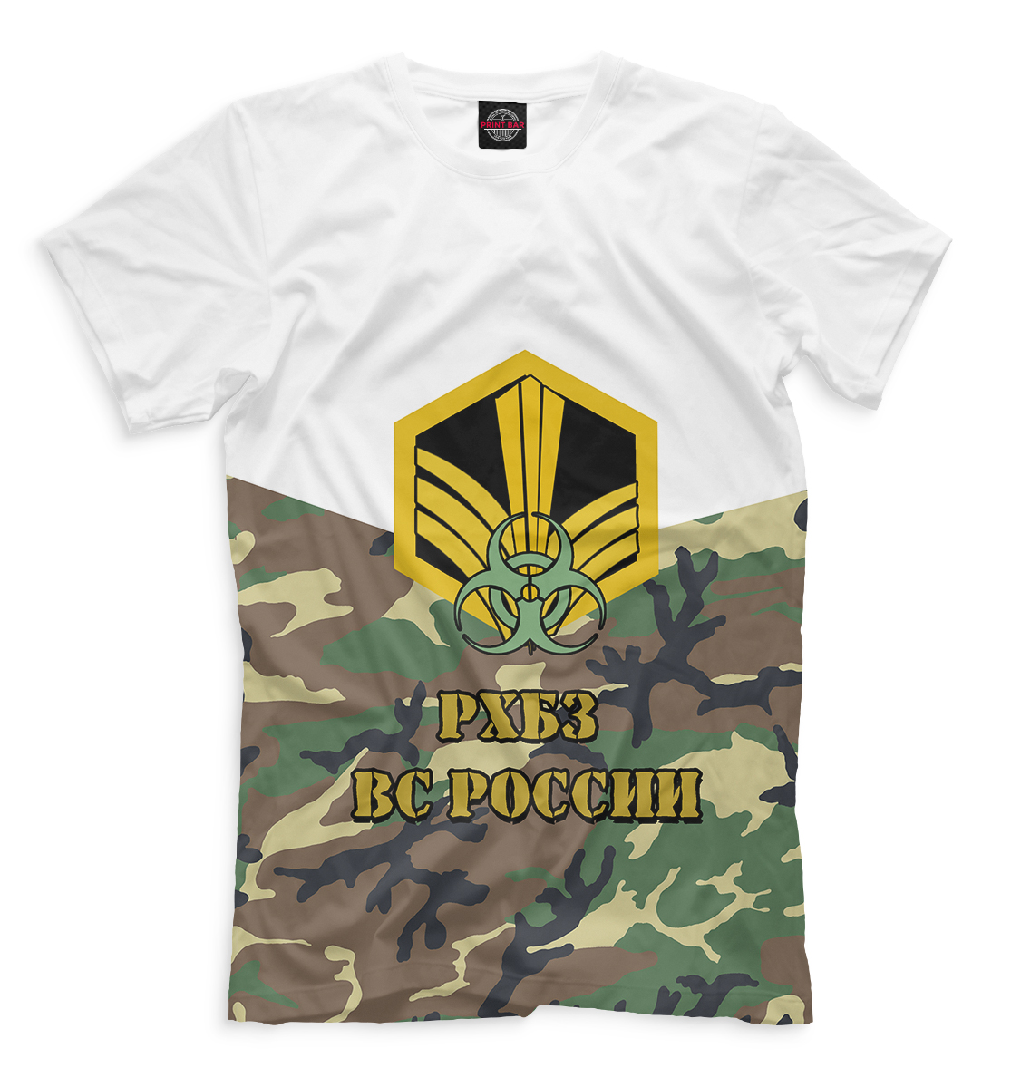 

Войска РХБЗ
