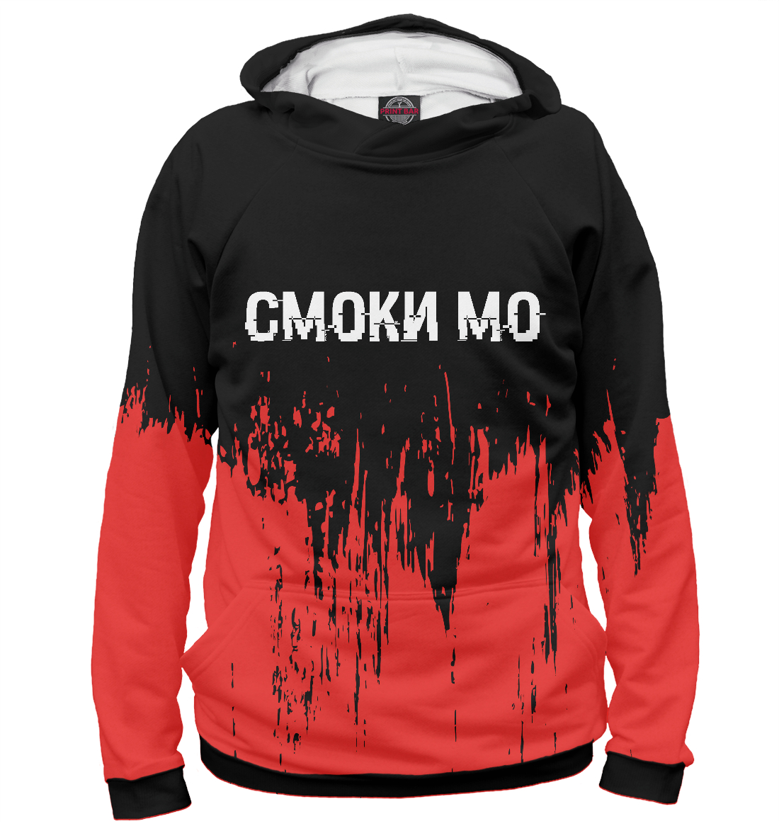 

Смоки Мо | Краска