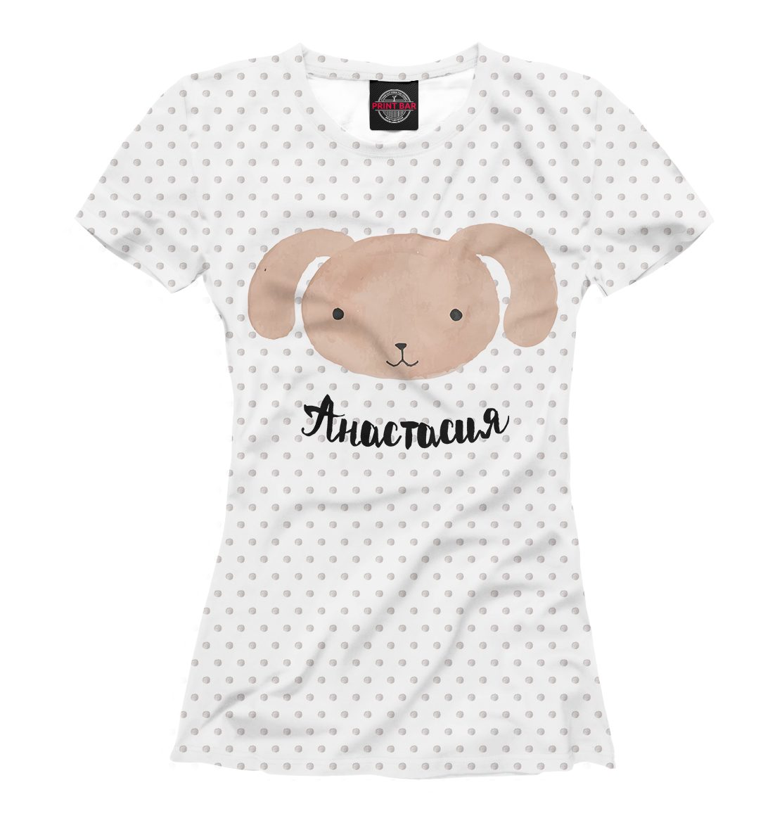 

Анастасия