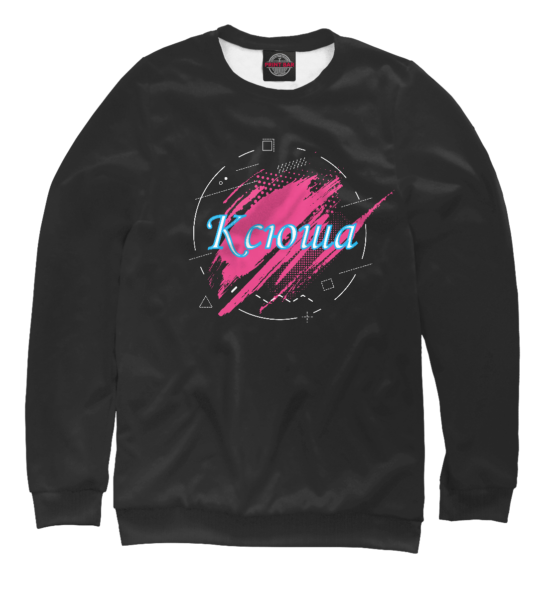 

Ксюша