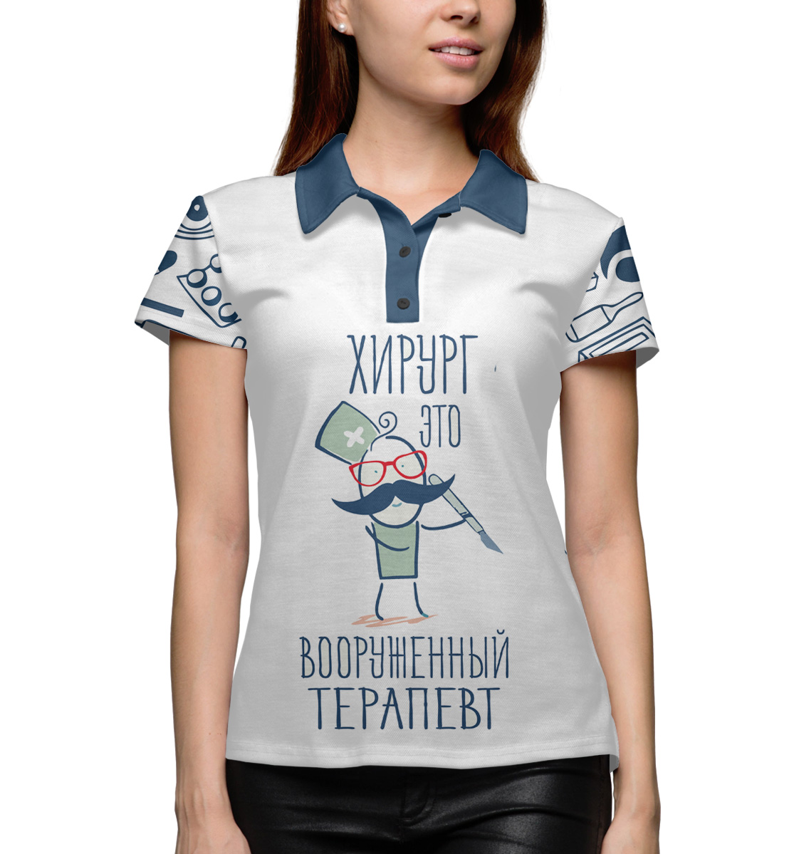 

Хирург