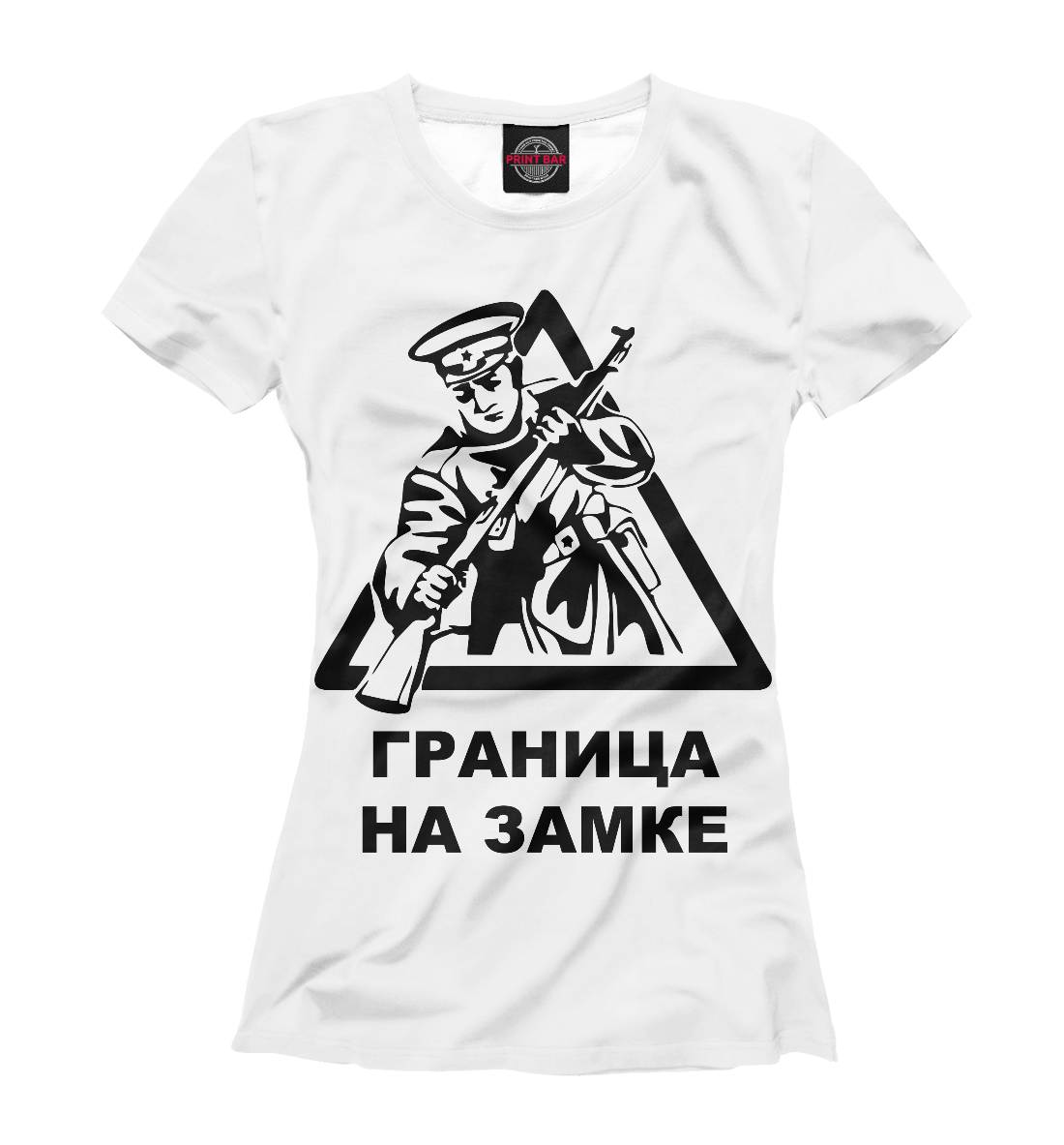 

Граница на замке
