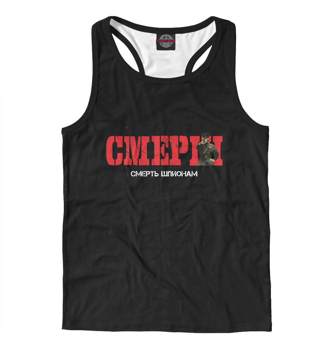 

СМЕРШ