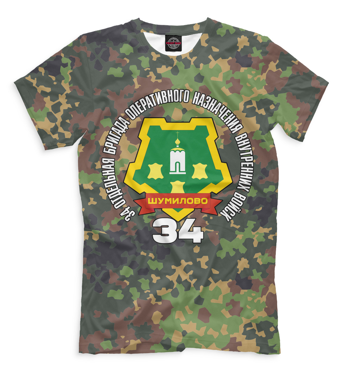 

34 ОБРОН ВВ
