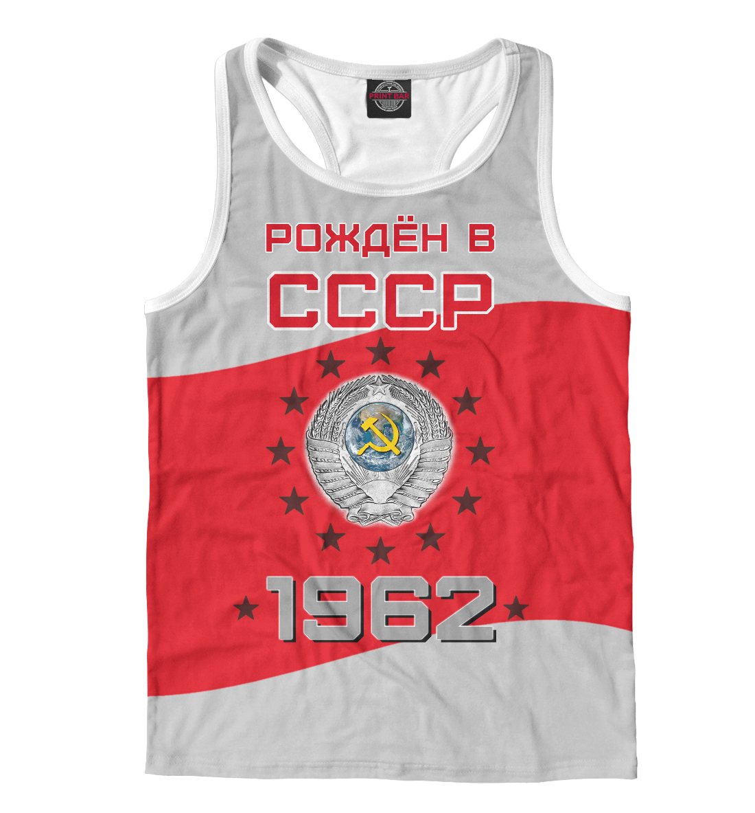 

Рождён в СССР - 1962