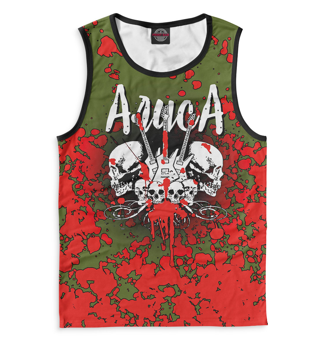 

Алиса