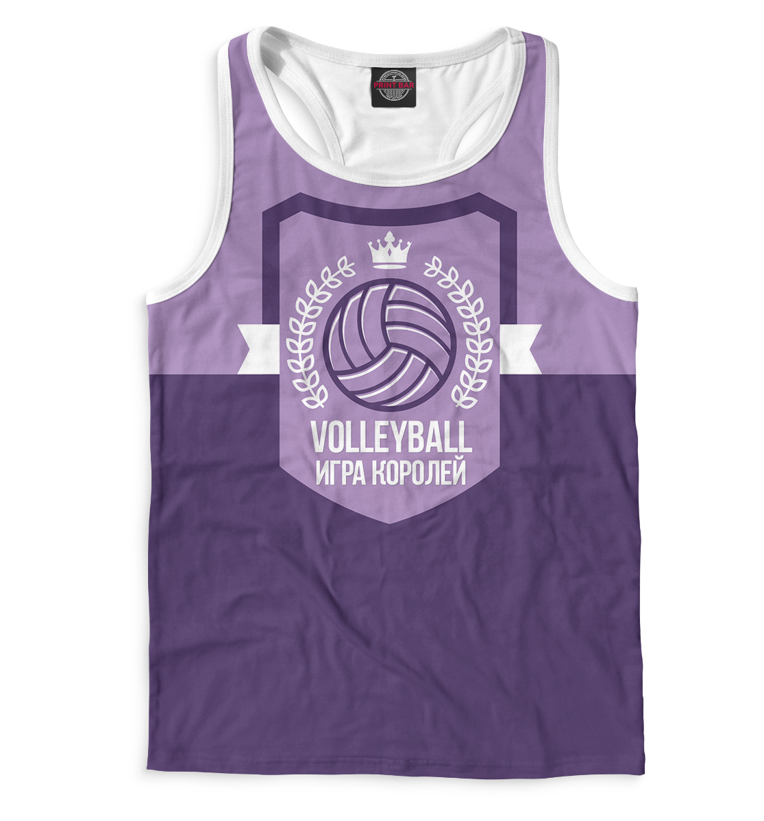 

Волейбол — игра королей