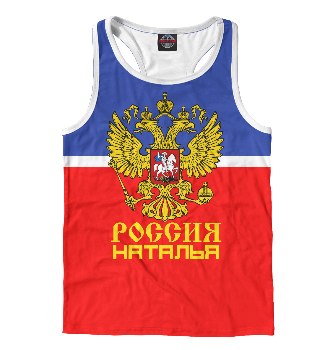 

Наталья Sport Uniform