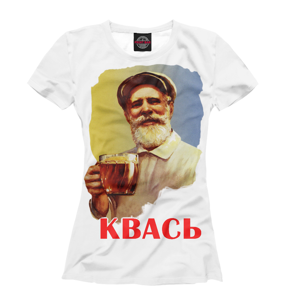 

Квась
