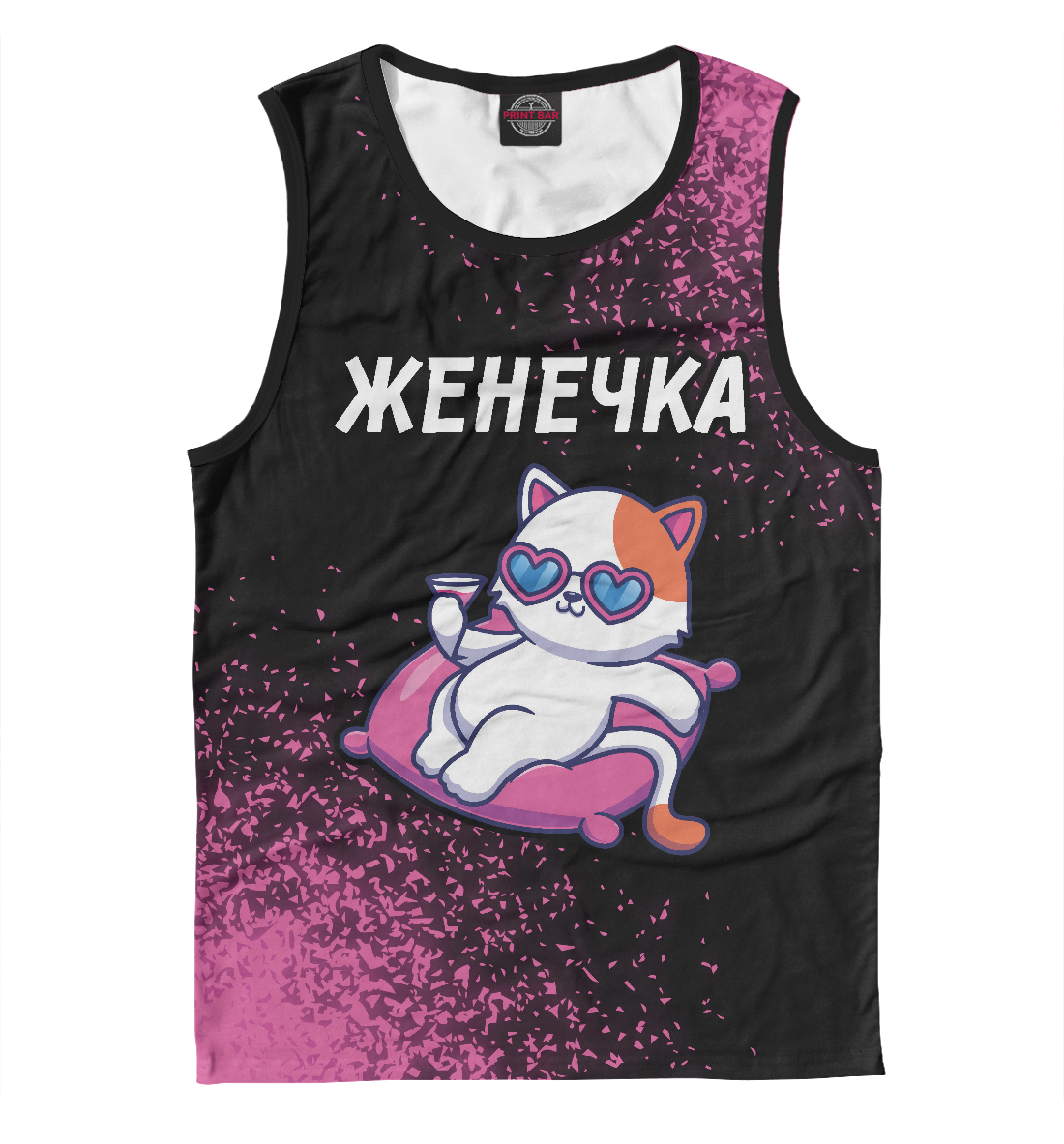 

Женечка + Кошечка