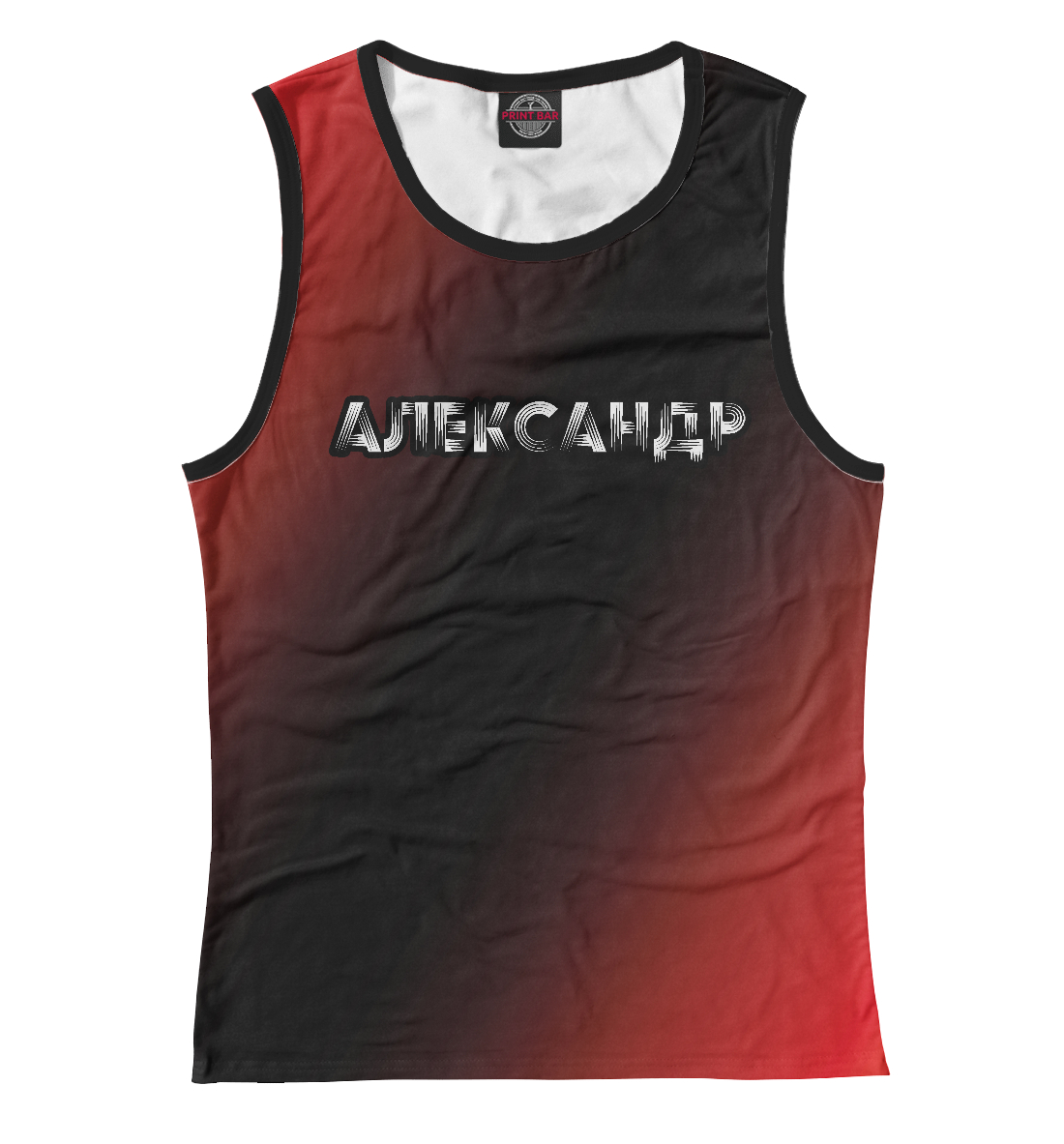 

Александр