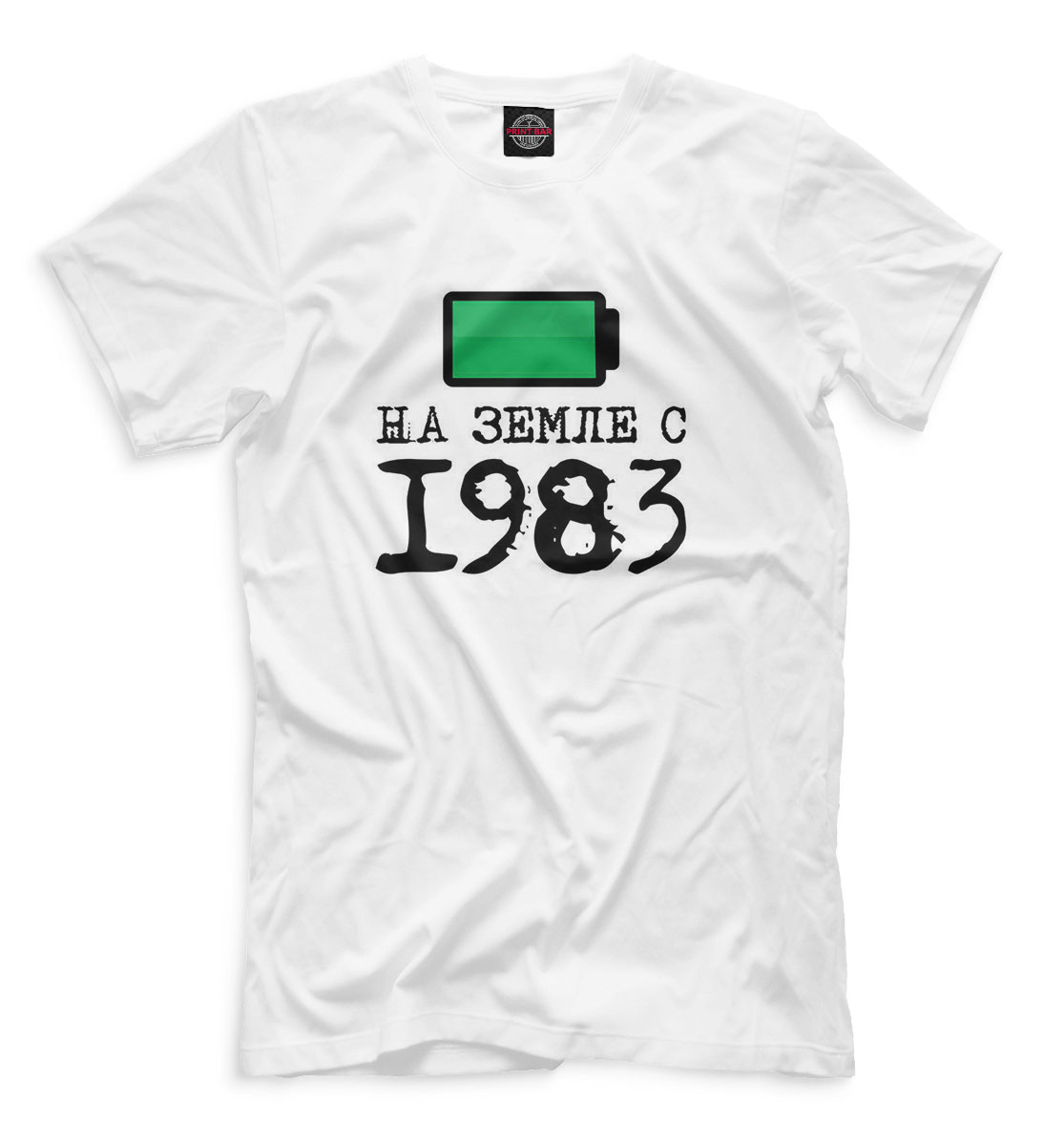 

На Земле с 1983