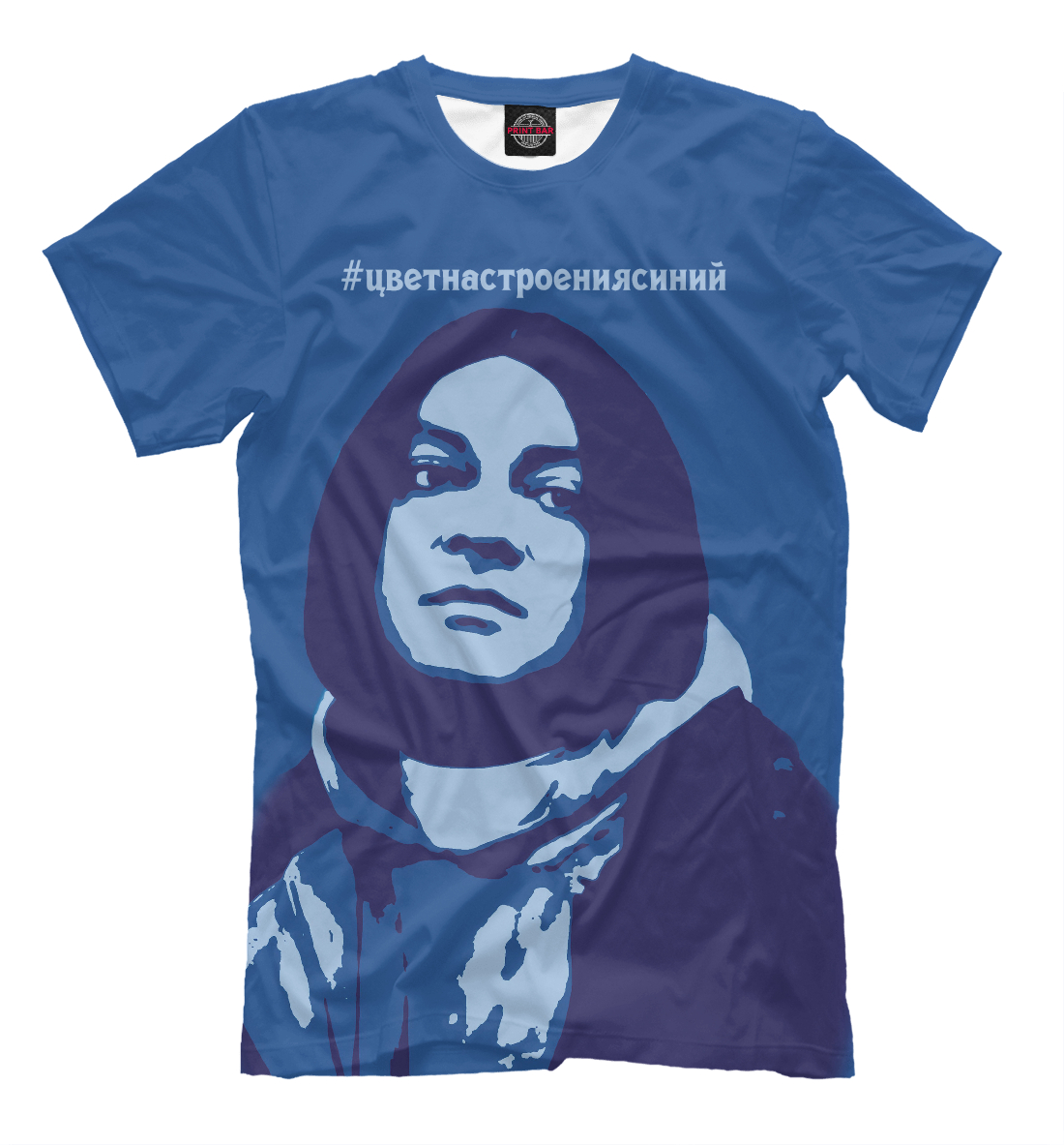 

Цвет настроения синий