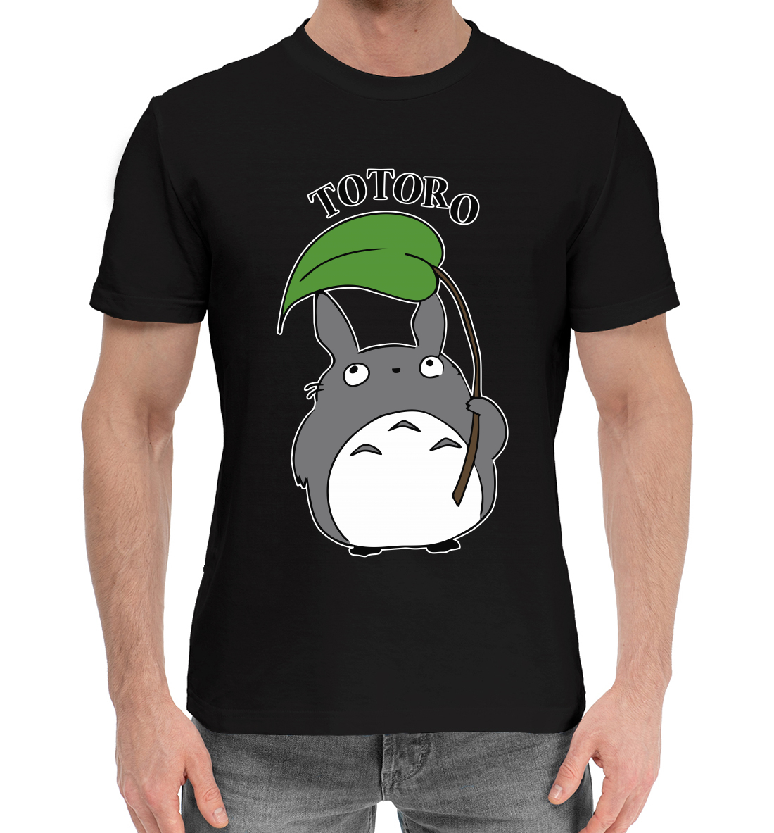 

Totoro
