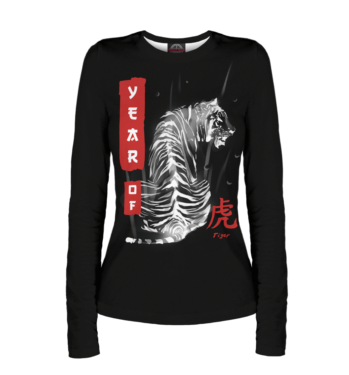 

Year of tiger