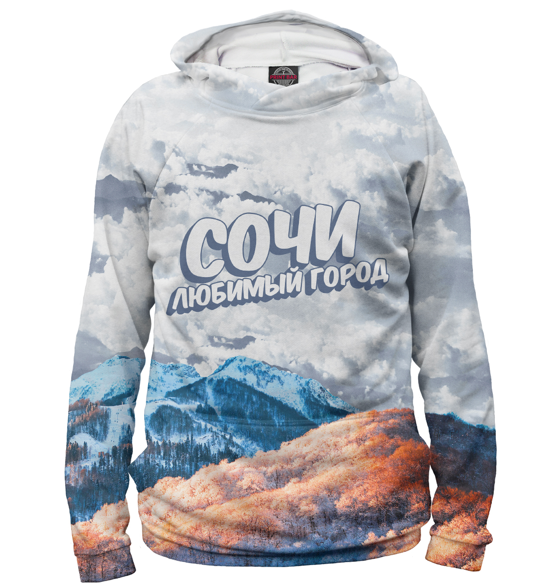 

Сочи