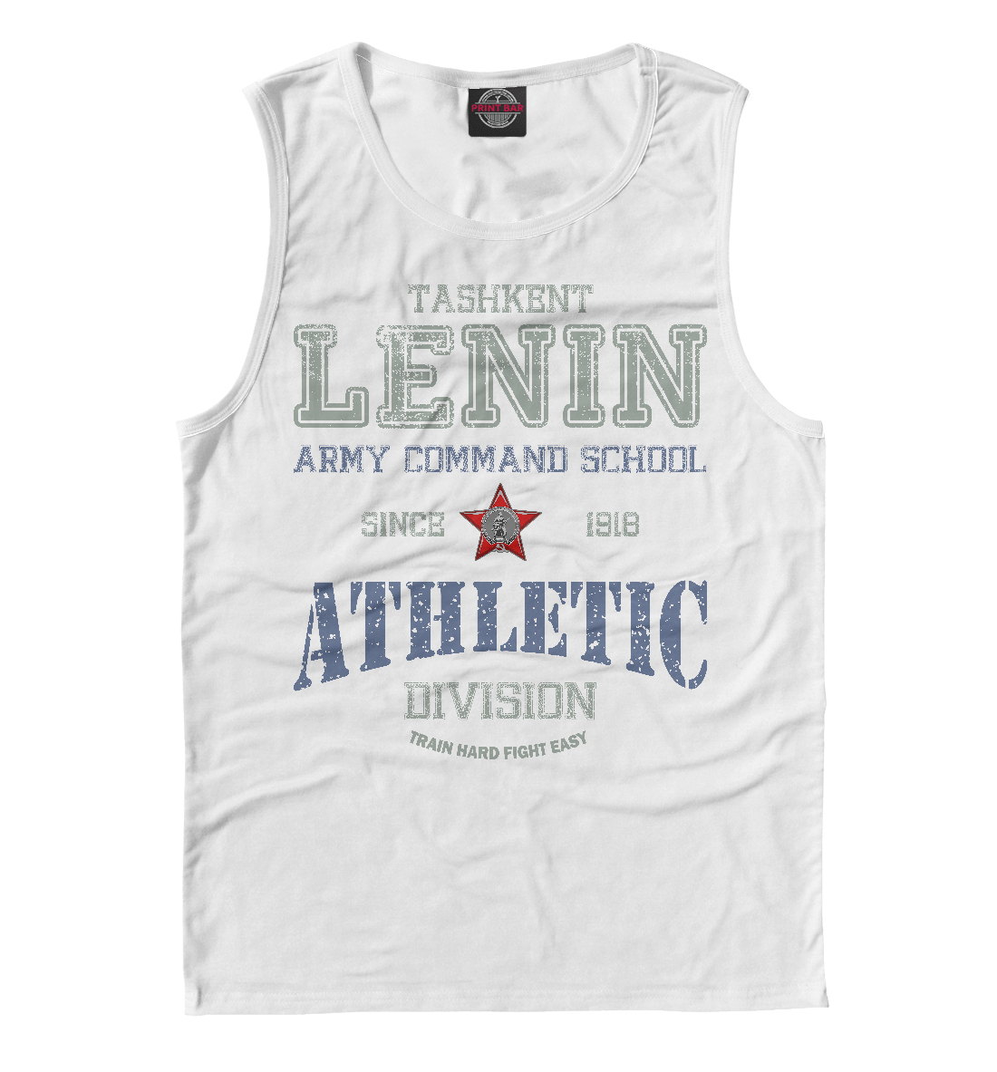 

ТВОКУ им. Ленина