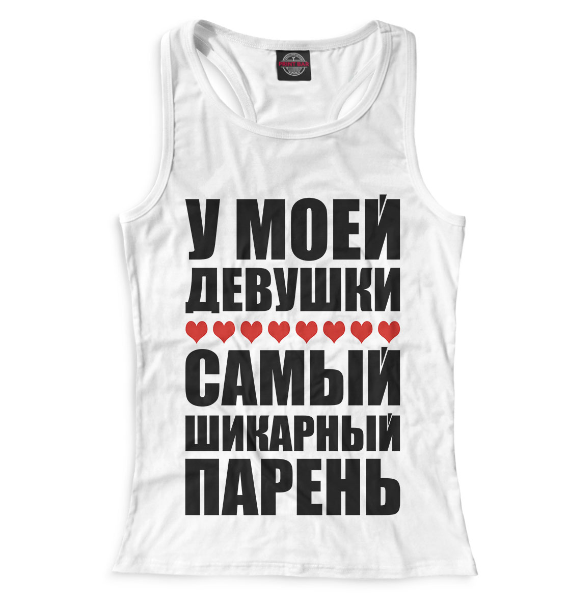 

Самый шикарный парень