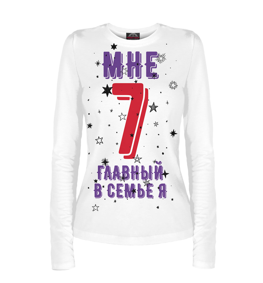 

7 лет