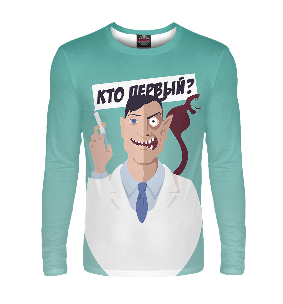 

Кто первый