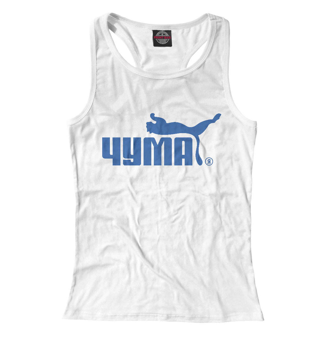 

Puma-Чума
