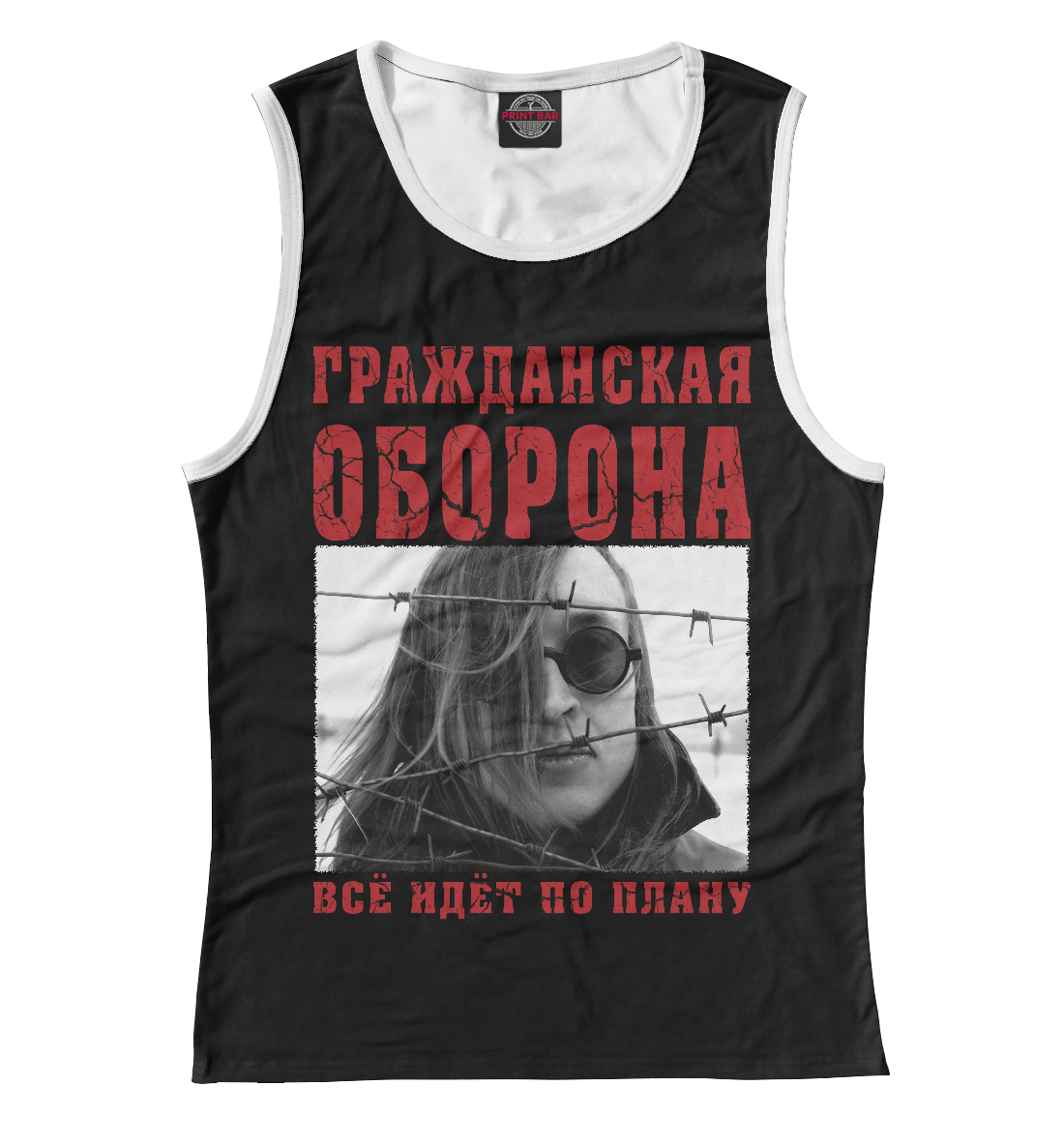 

Всё идёт по плану!
