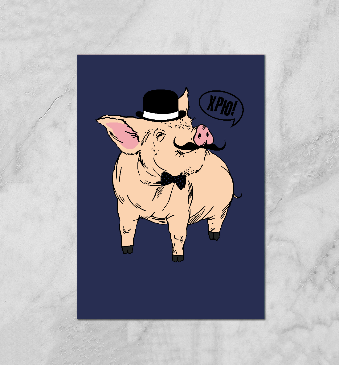 

Поросенок - джентльмен