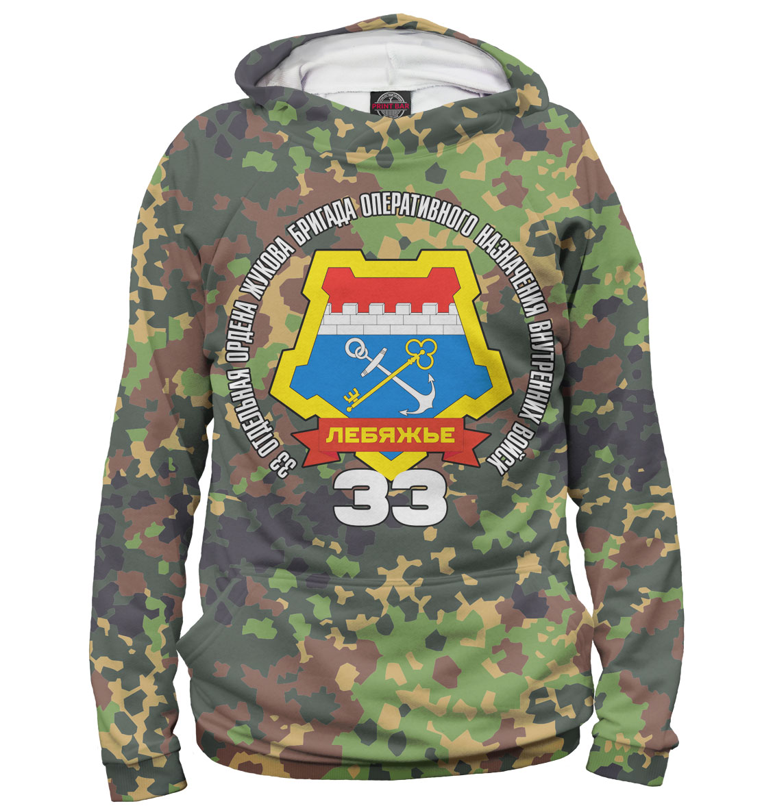 

33 ОБРОН ВВ