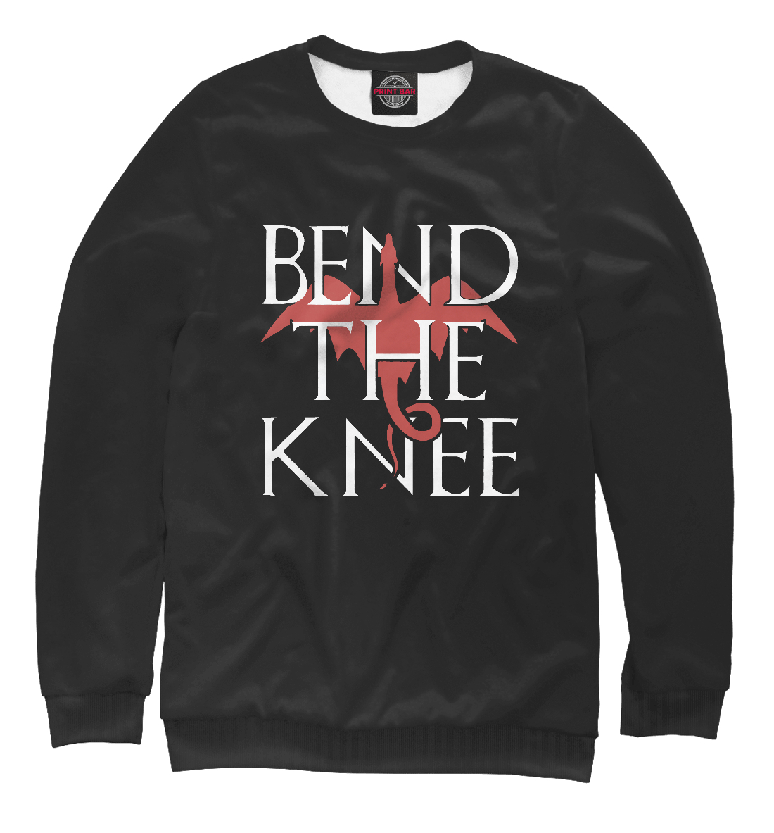 

Преклоните колено