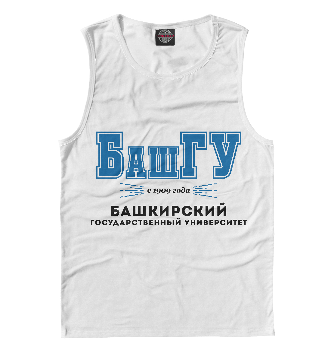 

БашГУ - Башкирский Государственный Университет