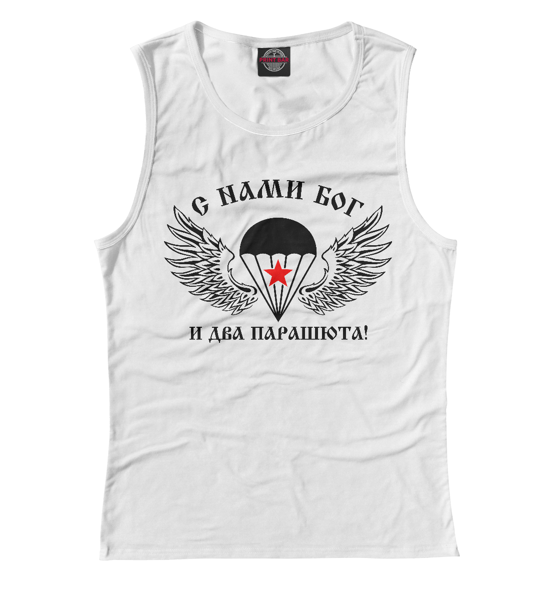 

ВДВ