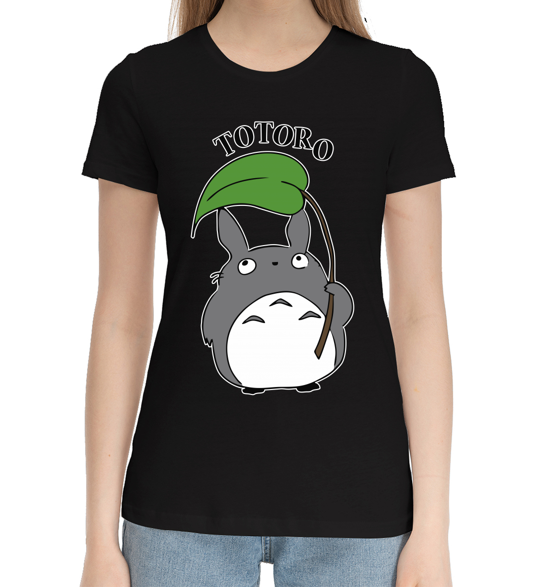 

Totoro