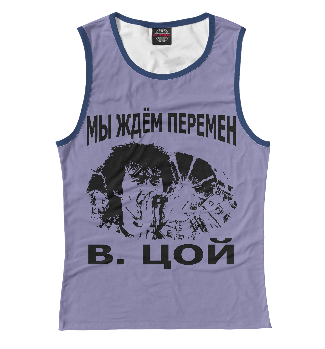 

Мы ждём перемен