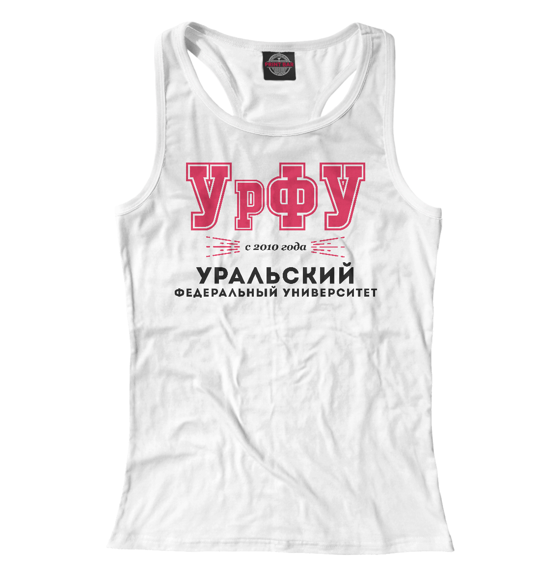 

УрФУ - Уральский Федеральный Университет