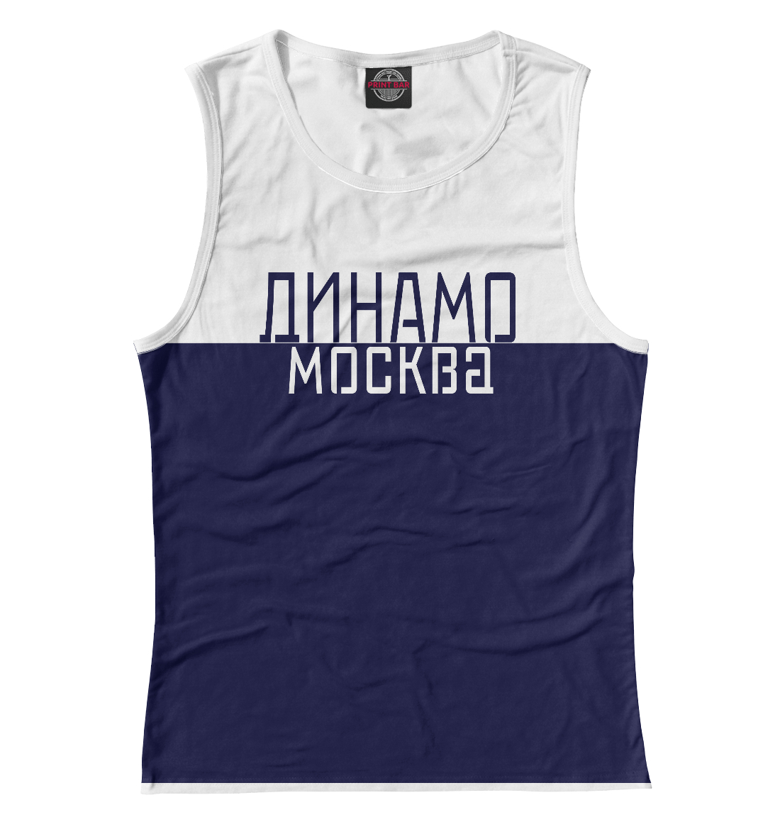 

динамо