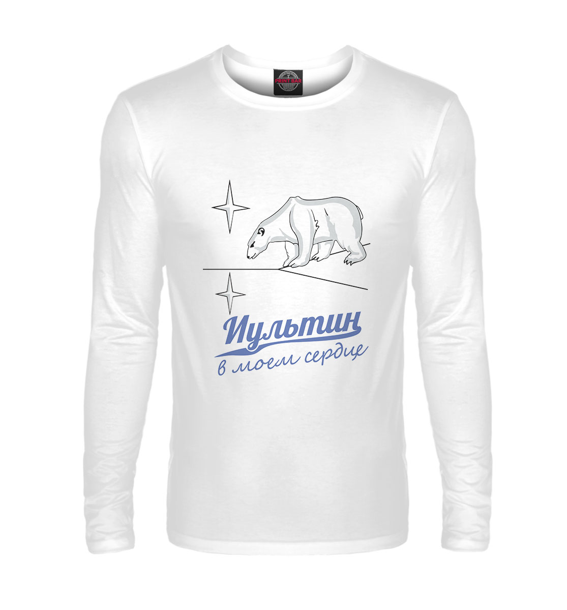

Иультин в моём сердце