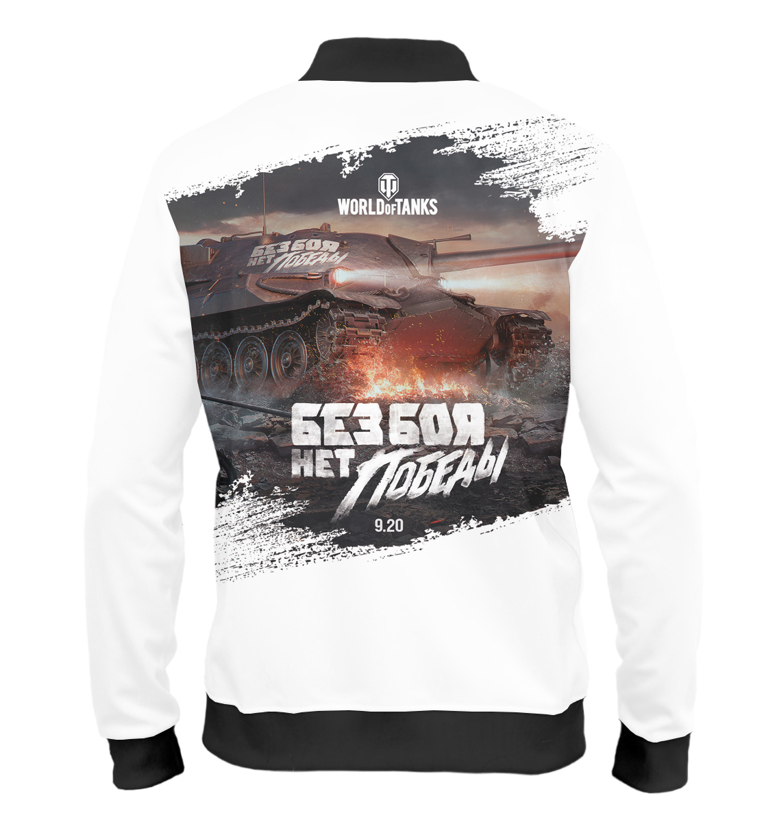 

World of Tanks