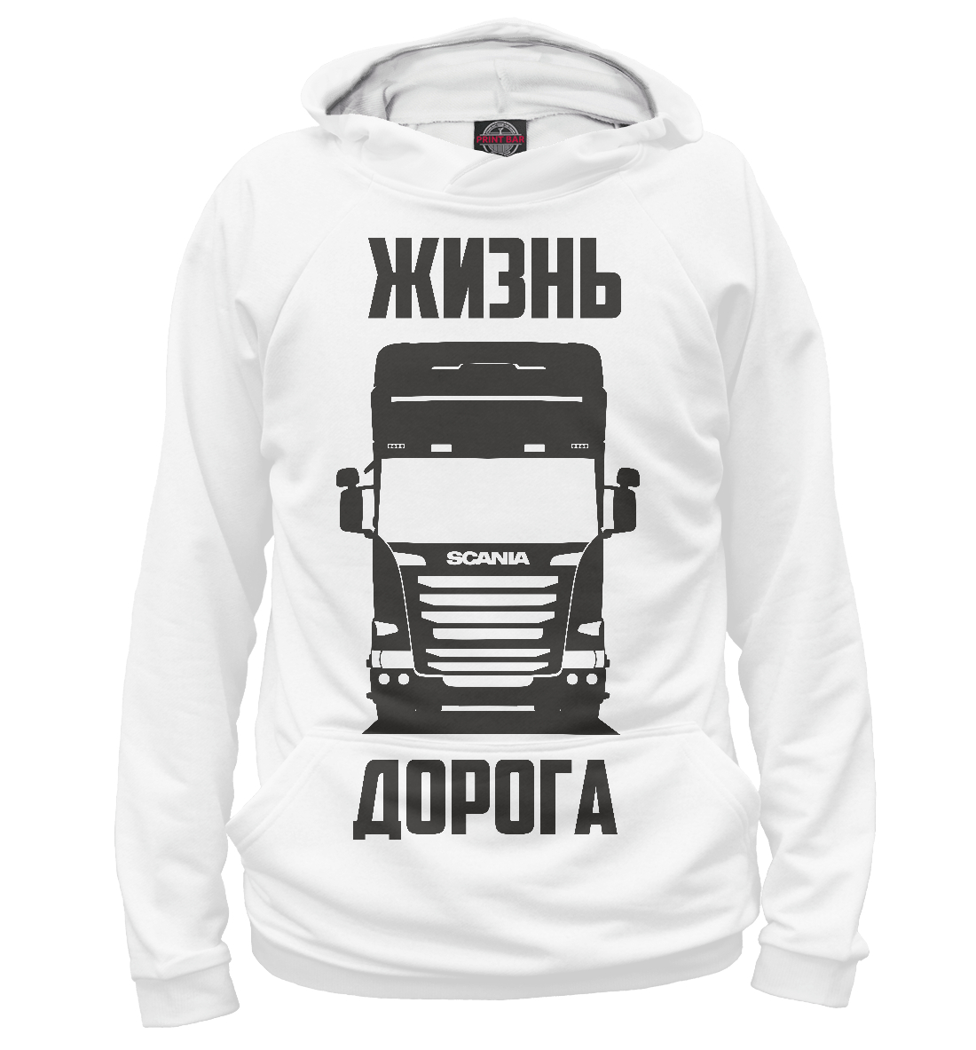 

Жизнь - дорога