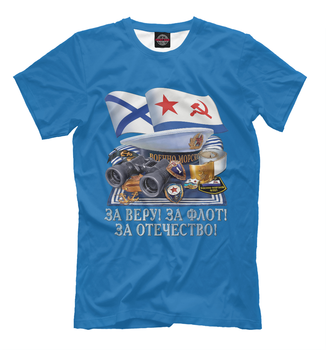 

Военно - Морской Флот