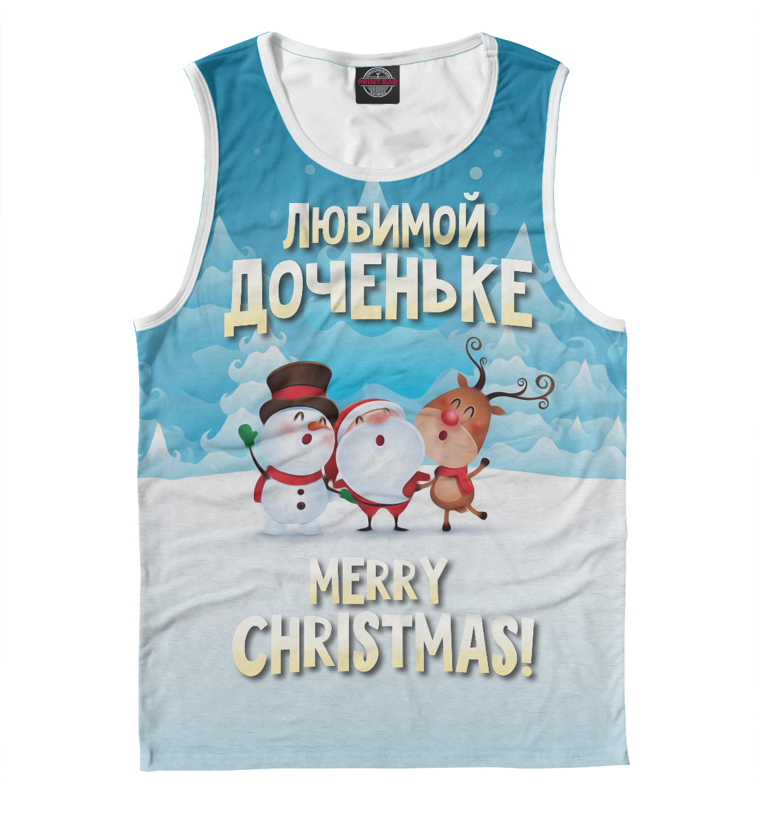 

Любимой доченьке