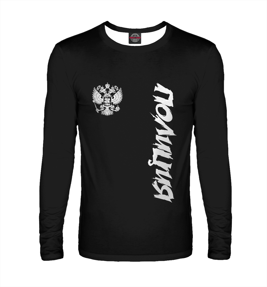 

Полиция