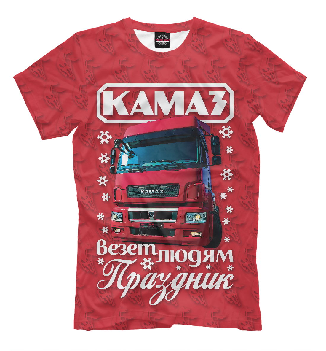 

КАМАЗ