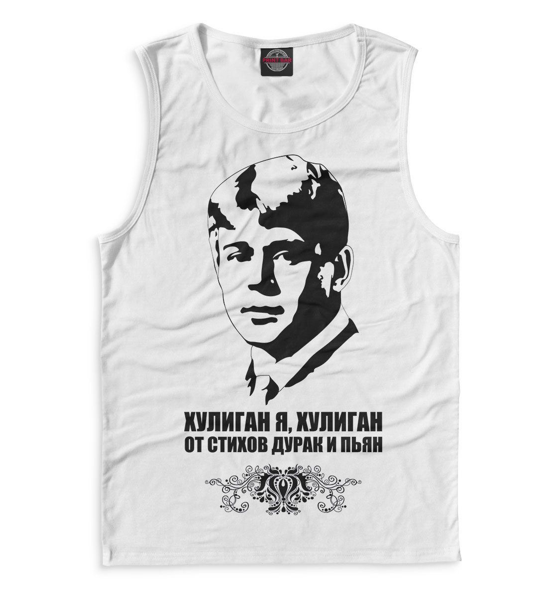 

Сергей Есенин