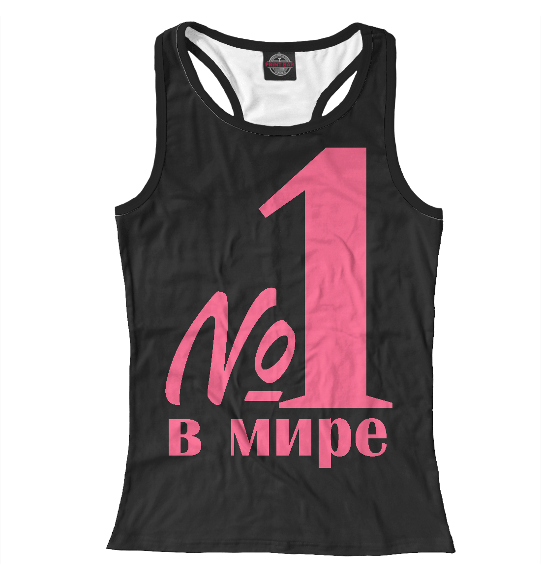 

Номер 1