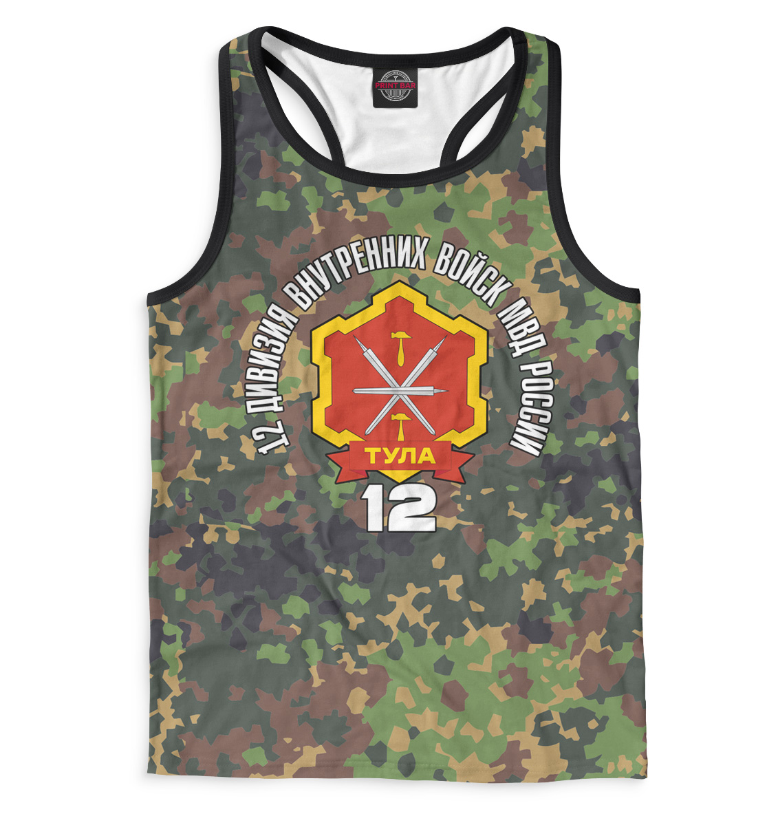 

12 Дивизия ВВ