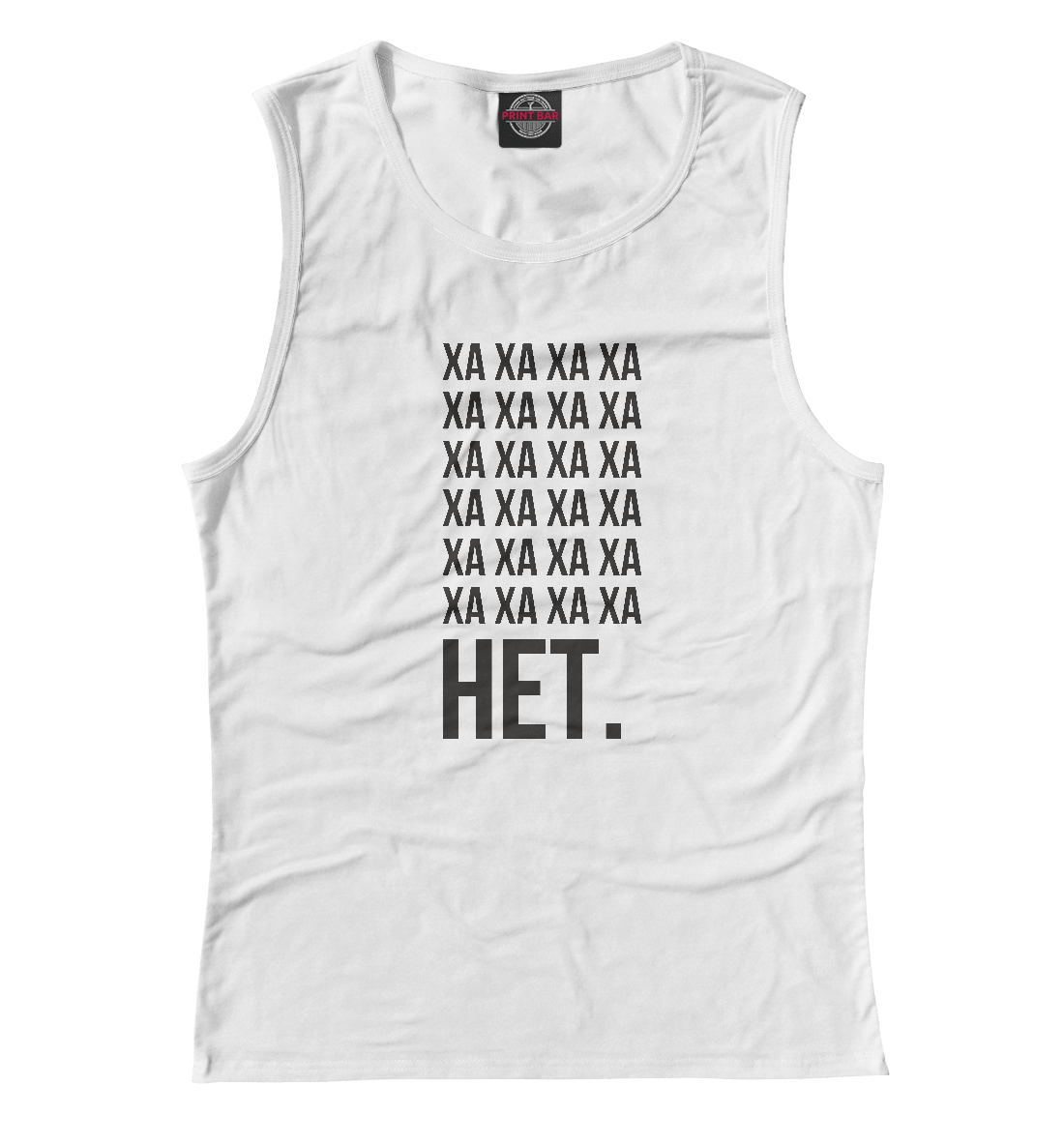 

Хаха.Нет. Белая.
