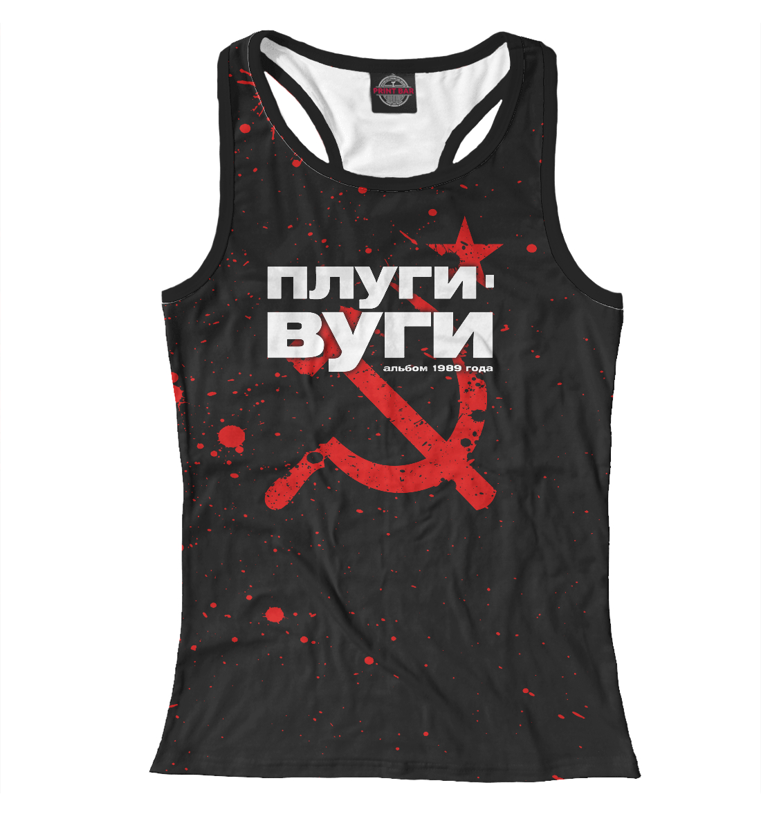 

Плуги Вуги