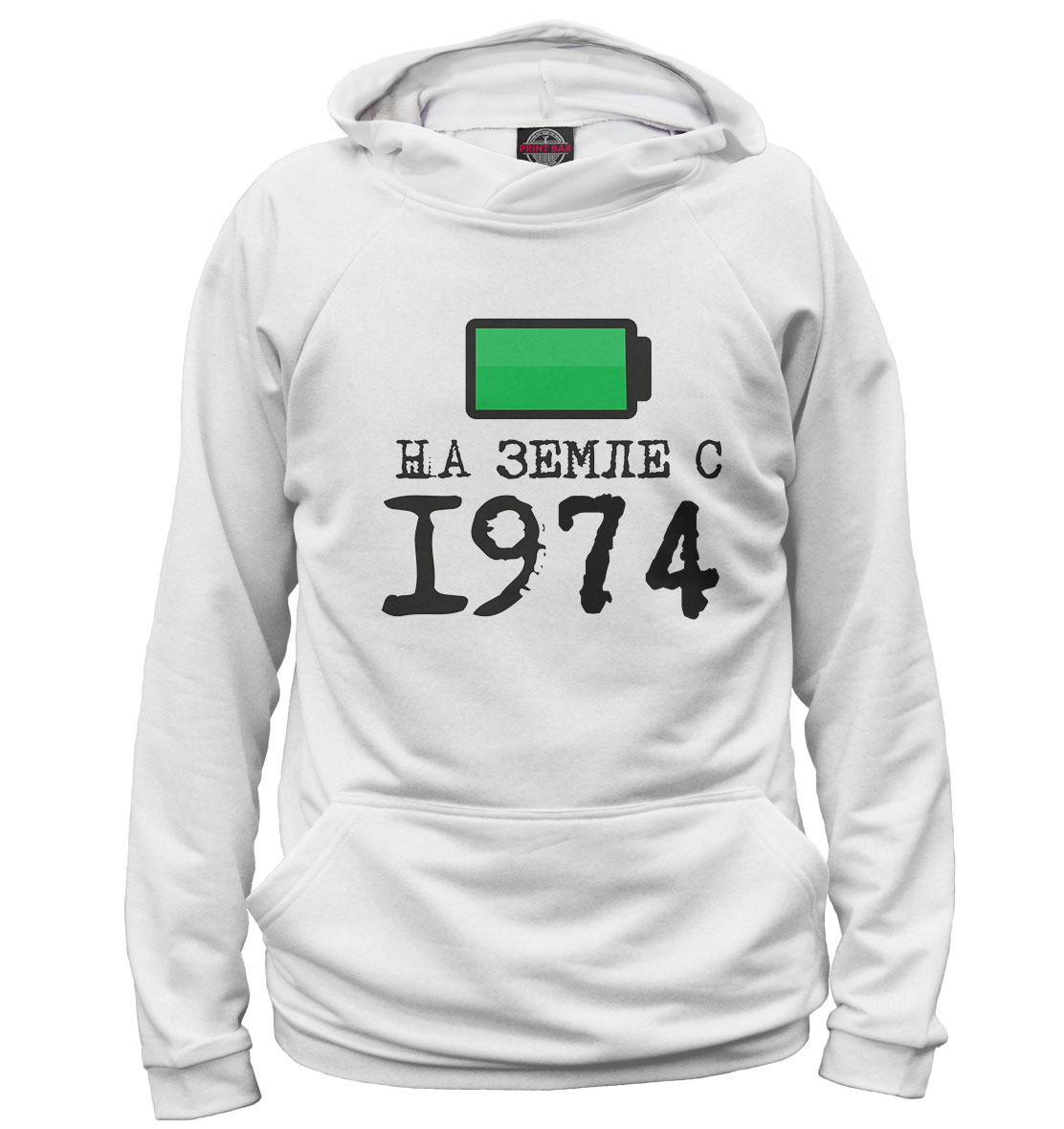 

На Земле с 1974