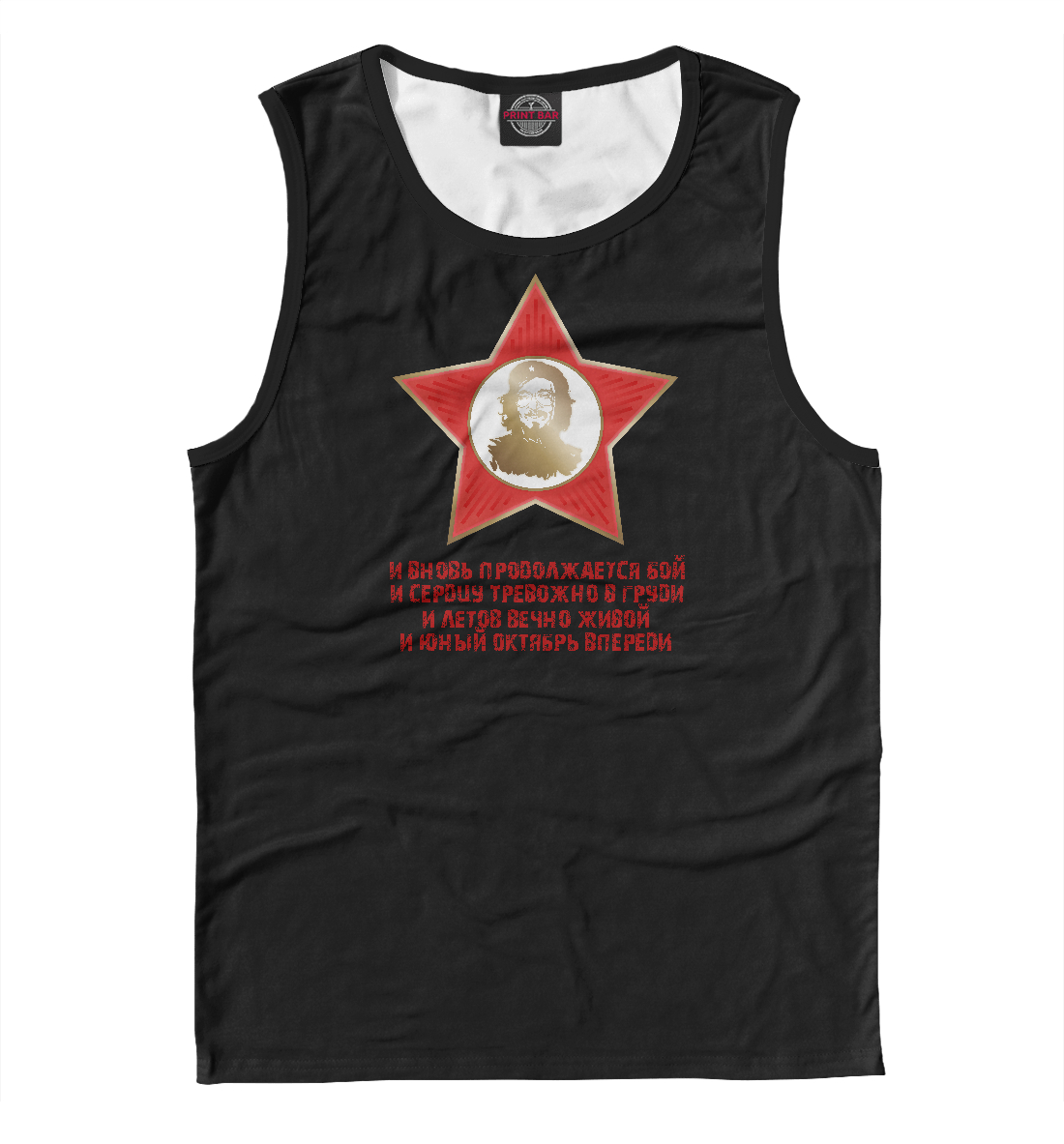 

Егор Жив